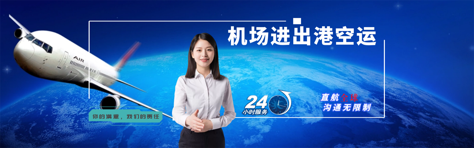 阿克塞到保加利亚物流公司-阿克塞至保加利亚物流专线-阿克塞空运到保加利亚-优时通物流有限公司
