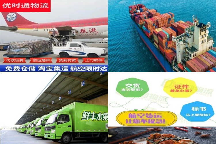阿克塞到保加利亚航空货运公司-阿克塞到保加利亚物流专线